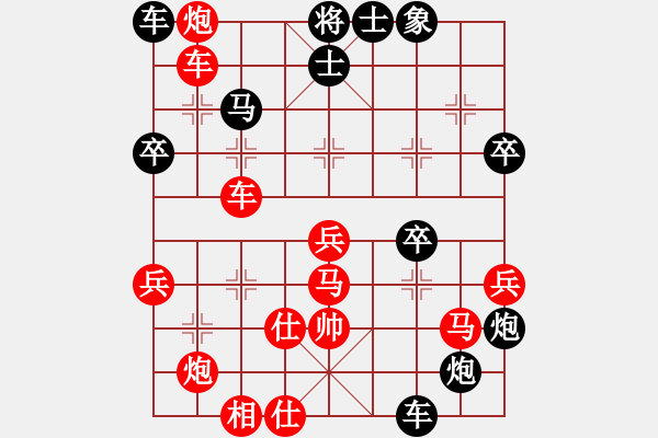 象棋棋譜圖片：錦州楊春林(1段)-勝-為了什么(3段) - 步數(shù)：100 