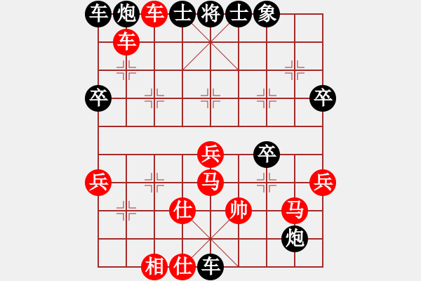 象棋棋譜圖片：錦州楊春林(1段)-勝-為了什么(3段) - 步數(shù)：110 