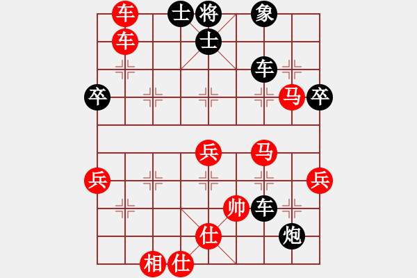 象棋棋譜圖片：錦州楊春林(1段)-勝-為了什么(3段) - 步數(shù)：120 