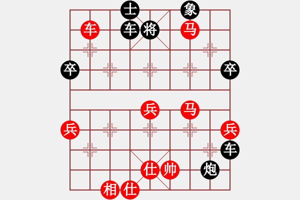 象棋棋譜圖片：錦州楊春林(1段)-勝-為了什么(3段) - 步數(shù)：130 