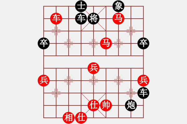 象棋棋譜圖片：錦州楊春林(1段)-勝-為了什么(3段) - 步數(shù)：131 