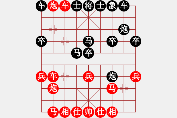 象棋棋譜圖片：錦州楊春林(1段)-勝-為了什么(3段) - 步數(shù)：30 