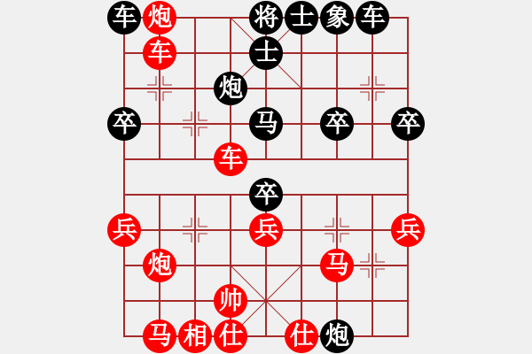 象棋棋譜圖片：錦州楊春林(1段)-勝-為了什么(3段) - 步數(shù)：40 