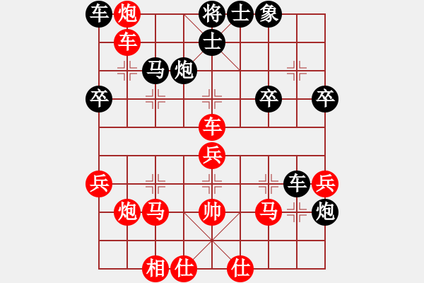 象棋棋譜圖片：錦州楊春林(1段)-勝-為了什么(3段) - 步數(shù)：50 