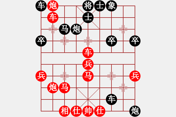 象棋棋譜圖片：錦州楊春林(1段)-勝-為了什么(3段) - 步數(shù)：60 