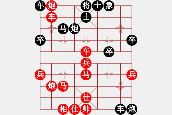 象棋棋譜圖片：錦州楊春林(1段)-勝-為了什么(3段) - 步數(shù)：70 