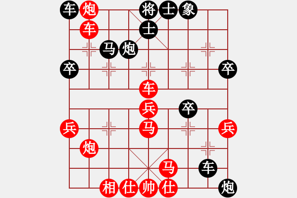 象棋棋譜圖片：錦州楊春林(1段)-勝-為了什么(3段) - 步數(shù)：80 