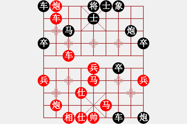 象棋棋譜圖片：錦州楊春林(1段)-勝-為了什么(3段) - 步數(shù)：90 