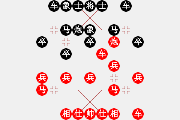 象棋棋譜圖片：安徽宣城兵(6級(jí))-勝-bbboy002(3級(jí)) - 步數(shù)：20 