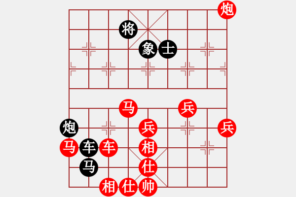 象棋棋譜圖片：安徽宣城兵(6級(jí))-勝-bbboy002(3級(jí)) - 步數(shù)：65 