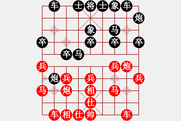 象棋棋谱图片：李群 先和 李炳贤 - 步数：20 
