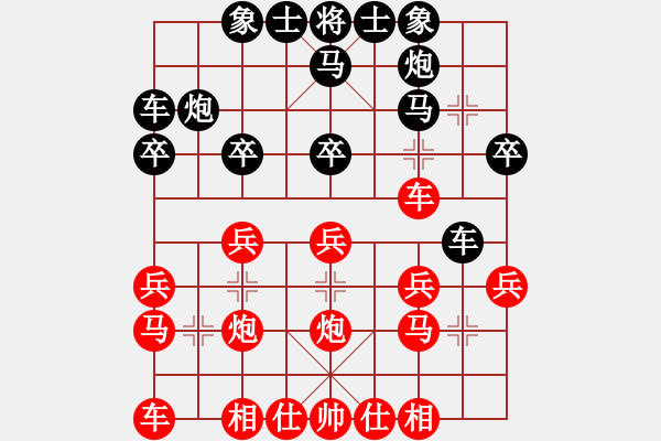 象棋棋譜圖片：碧波寒煙(6段)-勝-木匠(6段) - 步數(shù)：20 