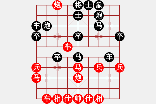 象棋棋譜圖片：碧波寒煙(6段)-勝-木匠(6段) - 步數(shù)：30 