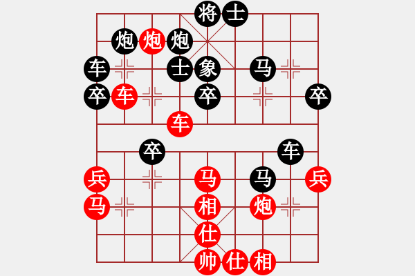 象棋棋譜圖片：碧波寒煙(6段)-勝-木匠(6段) - 步數(shù)：40 