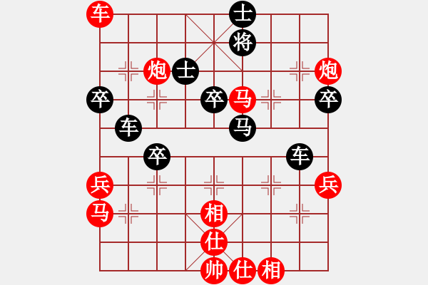 象棋棋譜圖片：碧波寒煙(6段)-勝-木匠(6段) - 步數(shù)：60 