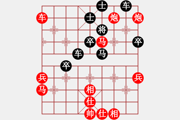 象棋棋譜圖片：碧波寒煙(6段)-勝-木匠(6段) - 步數(shù)：70 