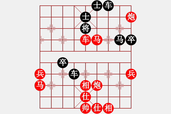 象棋棋譜圖片：碧波寒煙(6段)-勝-木匠(6段) - 步數(shù)：81 