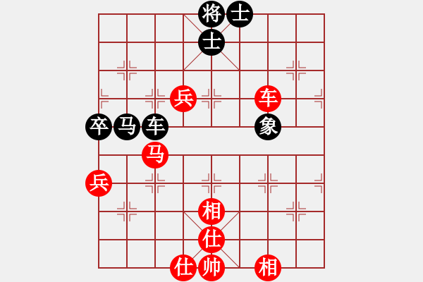 象棋棋譜圖片：周思詮先和鄭育挺2019.12.28 - 步數(shù)：70 