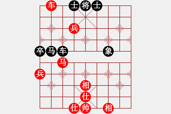 象棋棋譜圖片：周思詮先和鄭育挺2019.12.28 - 步數(shù)：80 