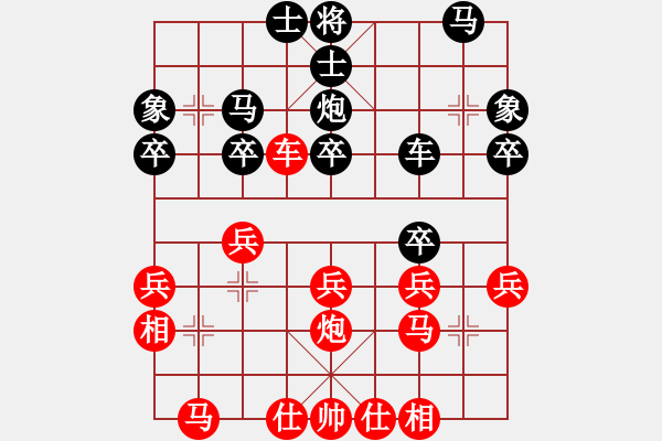 象棋棋譜圖片：賣煙的 先勝 黃毛 - 步數(shù)：40 