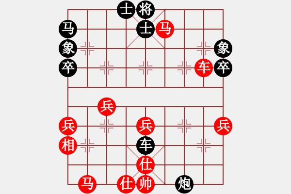 象棋棋譜圖片：賣煙的 先勝 黃毛 - 步數(shù)：60 