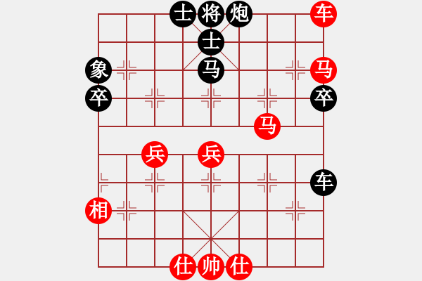 象棋棋譜圖片：賣煙的 先勝 黃毛 - 步數(shù)：80 