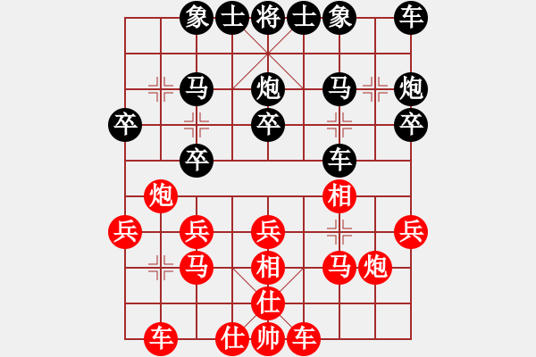 象棋棋譜圖片：1405局 E03- 仙人指路對(duì)中炮-天天Ai1-3(先負(fù))小蟲(chóng)引擎23層 - 步數(shù)：20 