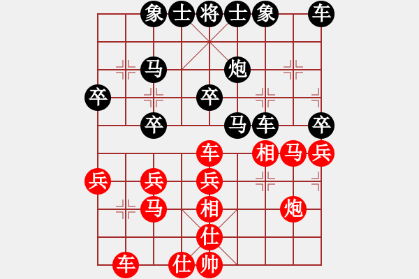 象棋棋譜圖片：1405局 E03- 仙人指路對(duì)中炮-天天Ai1-3(先負(fù))小蟲(chóng)引擎23層 - 步數(shù)：30 