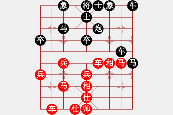 象棋棋譜圖片：1405局 E03- 仙人指路對(duì)中炮-天天Ai1-3(先負(fù))小蟲(chóng)引擎23層 - 步數(shù)：40 