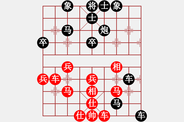 象棋棋譜圖片：1405局 E03- 仙人指路對(duì)中炮-天天Ai1-3(先負(fù))小蟲(chóng)引擎23層 - 步數(shù)：50 