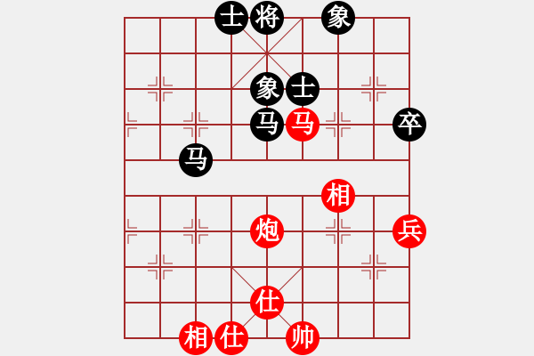 象棋棋谱图片：山西省 原航 和 青岛市 鲁本杰 - 步数：70 