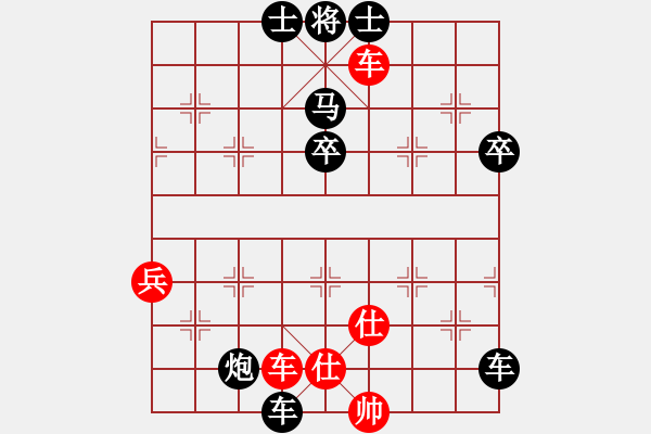 象棋棋譜圖片：金鉤炮對上馬局 - 步數(shù)：80 