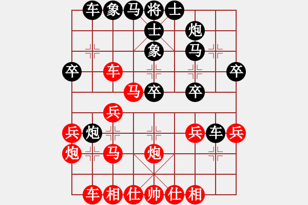 象棋棋譜圖片：阿海之王(5段)-負(fù)-堅(jiān)決不軟(1段) - 步數(shù)：30 