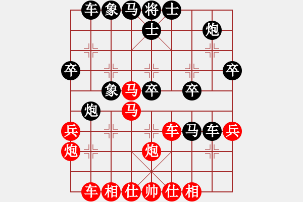 象棋棋譜圖片：阿海之王(5段)-負(fù)-堅(jiān)決不軟(1段) - 步數(shù)：40 