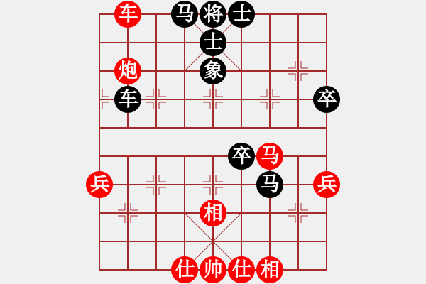 象棋棋譜圖片：阿海之王(5段)-負(fù)-堅(jiān)決不軟(1段) - 步數(shù)：70 