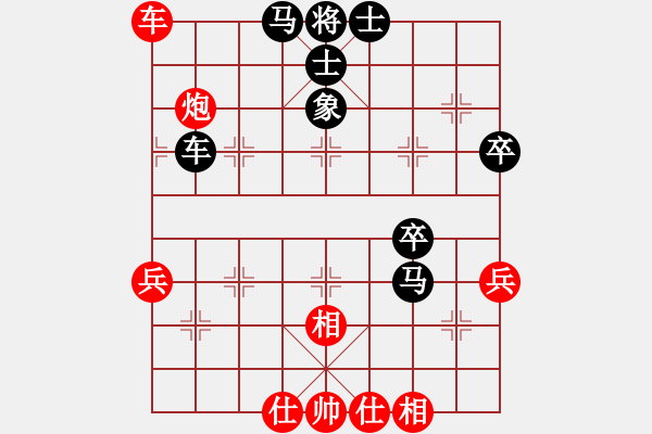 象棋棋譜圖片：阿海之王(5段)-負(fù)-堅(jiān)決不軟(1段) - 步數(shù)：72 