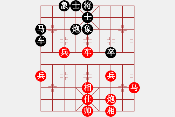 象棋棋譜圖片：殺你不用愁(7段)-和-wellcome(8段) - 步數(shù)：50 