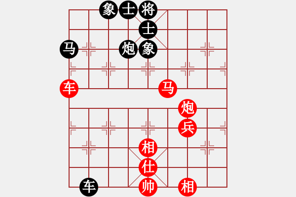 象棋棋譜圖片：殺你不用愁(7段)-和-wellcome(8段) - 步數(shù)：60 