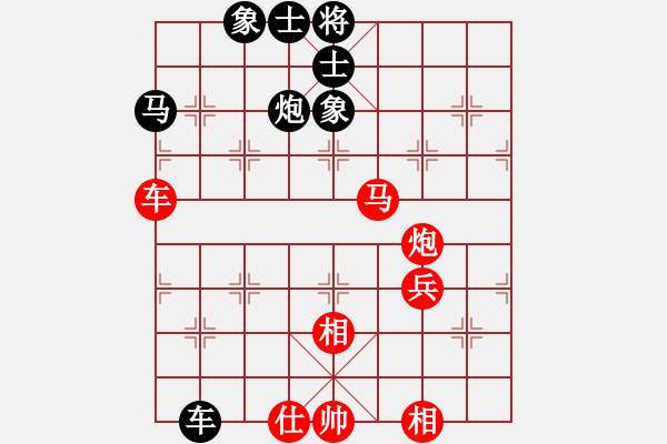 象棋棋譜圖片：殺你不用愁(7段)-和-wellcome(8段) - 步數(shù)：61 