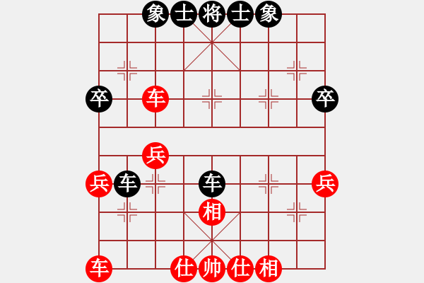 象棋棋譜圖片：左馬盤河 - 步數(shù)：45 