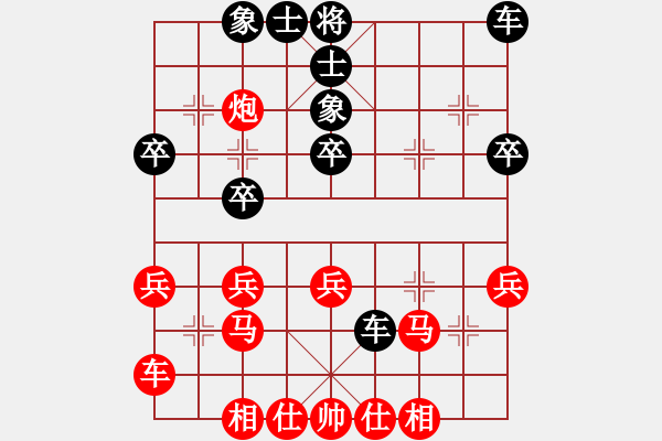 象棋棋譜圖片：棋俠[紅] -VS- 滄海橫流[黑] - 步數(shù)：30 