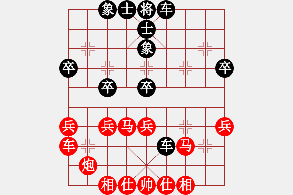 象棋棋譜圖片：棋俠[紅] -VS- 滄海橫流[黑] - 步數(shù)：40 