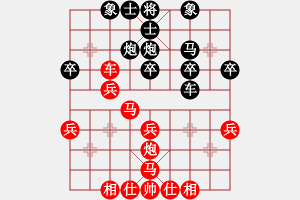 象棋棋谱图片：04轮 01台 山东 李成蹊 先和 河北 赵殿宇 - 步数：30 