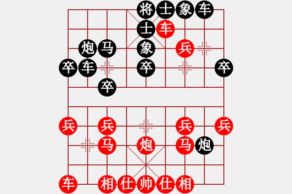 象棋棋譜圖片：純人上華山(9星)-負-大戰(zhàn)三月(8星) - 步數(shù)：30 