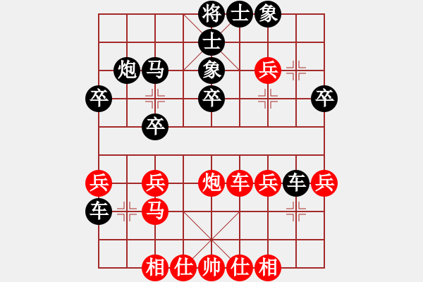 象棋棋譜圖片：純人上華山(9星)-負-大戰(zhàn)三月(8星) - 步數(shù)：40 