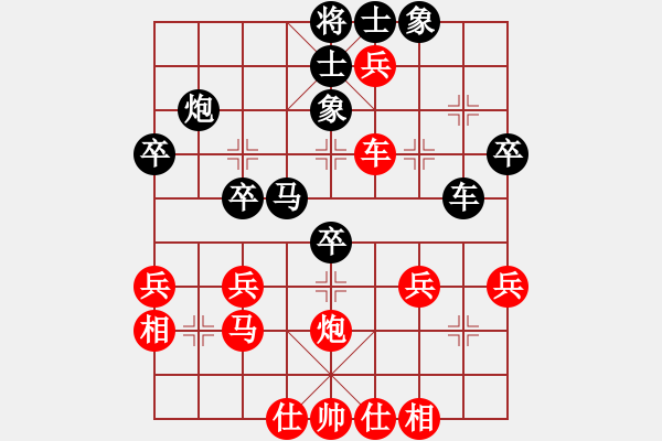 象棋棋譜圖片：純人上華山(9星)-負-大戰(zhàn)三月(8星) - 步數(shù)：50 