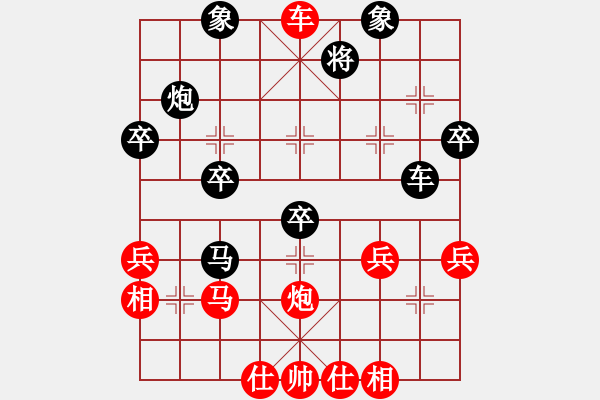 象棋棋譜圖片：純人上華山(9星)-負-大戰(zhàn)三月(8星) - 步數(shù)：60 