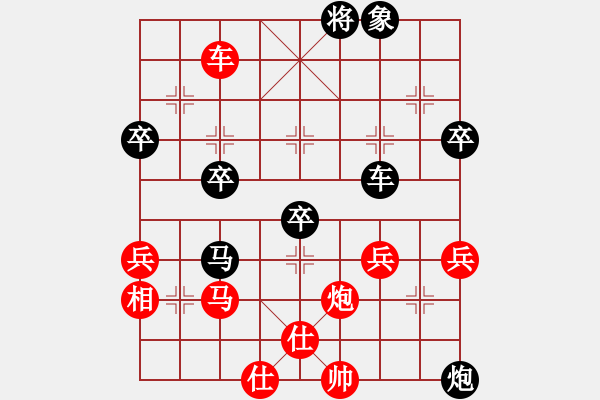 象棋棋譜圖片：純人上華山(9星)-負-大戰(zhàn)三月(8星) - 步數(shù)：70 