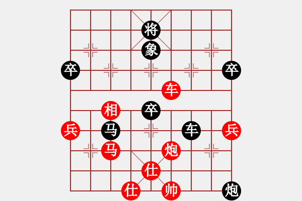 象棋棋譜圖片：純人上華山(9星)-負-大戰(zhàn)三月(8星) - 步數(shù)：80 