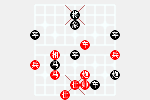 象棋棋譜圖片：純人上華山(9星)-負-大戰(zhàn)三月(8星) - 步數(shù)：88 